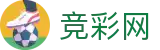 2026世界杯玩球竞彩网官方资讯平台